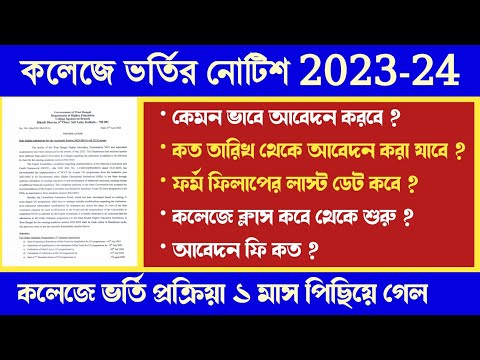 ভিডিও: ভাস্কর্যের জন্য ভিত্তি কবে খুলবে?