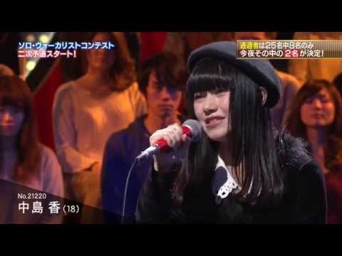 131_2ndシーズン！25名が挑む『二次予選』④