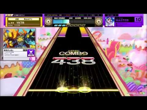 【ソニックリズムチュウニズム】てんびん座急行 夜を行く (マスター)