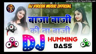 Baja Baji Ki Na Baji Dj Viresh  Killer Humming Bass  Hard Bass Bhojpuri Djsong