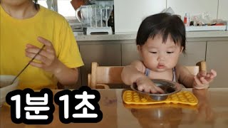 Eight-month-old baby/How does the mother manage her time?/Play with a baby/A cute and lovely baby