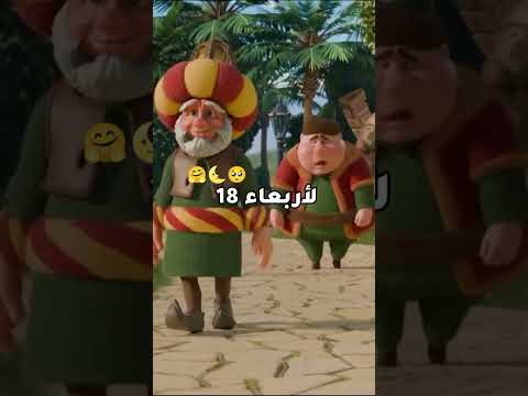 كم باقي على رمضان 2026 رمضان يجمعنا رمضان 2026 رمضان يجمعنا رمضان كريم اللهم بلغنا شهر رمضان
