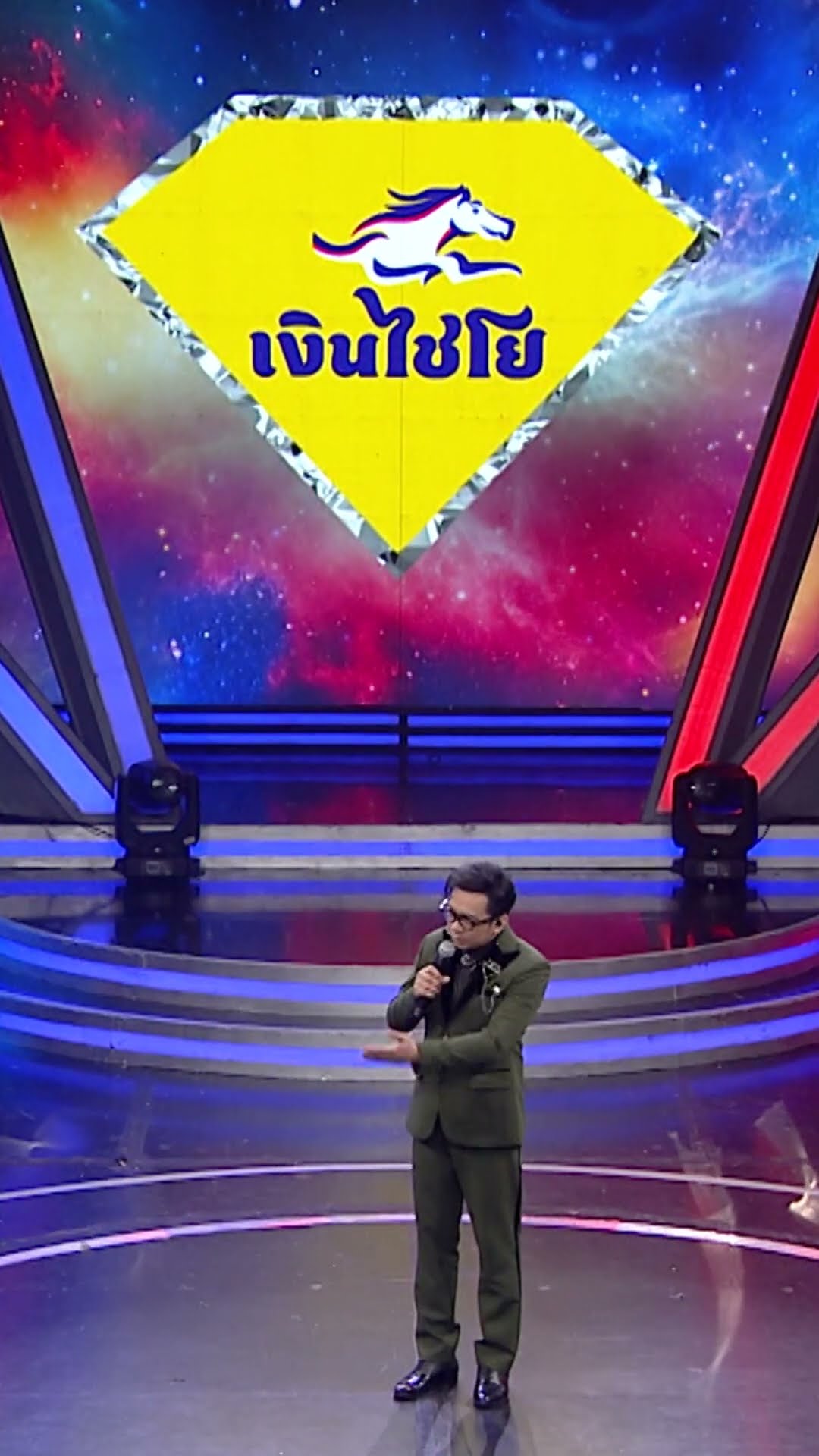 อาโน๊ตอย่าแซวลุงบอยสิครับ #workpoint23 #เพชรตัดเพชรสามสีซีซั่น3