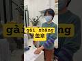 印鑑を押すを中国語で言うと？#中国語学習 #中国語検定 #hsk対策