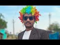 Murmu vlog jharkhand  is live
