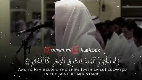 كل من عليها فان تلاوة خاشعة مبكية بصوت القارئ #عمر_الدريويز