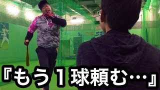 【野球部あるある】ラスト１球がめっちゃ長いヤツw【ジュンケイグラブプレゼント】