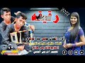 جديد 2022 الفنان موسي ود الولدي رقيقه جديد 2022 الفنان موسي ود الولدي رقيقه