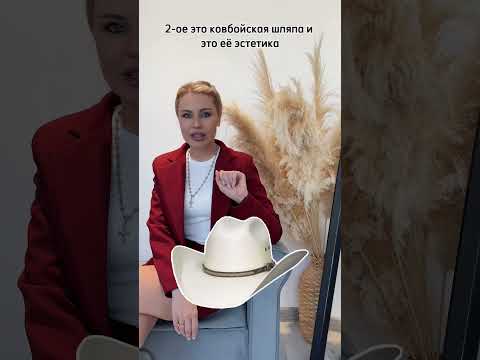 Что носить этим