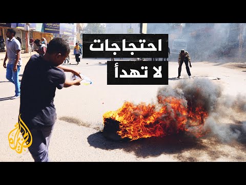 تحت شعار مليونية الثلاثين.. مقتل شخص وإصابة آخرين في مظاهرات بالسودان