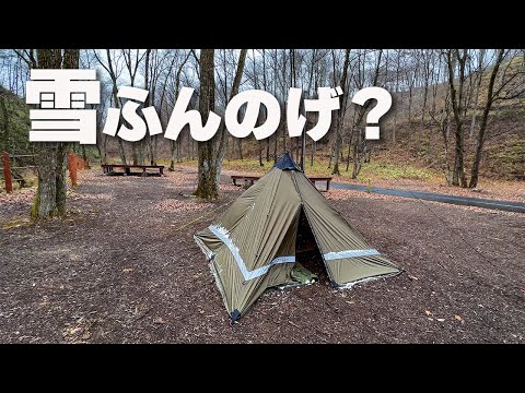 First Snow Camping with a Folding Titanium Wood Stove and a