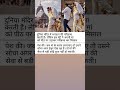 मां की सेवा से बड़ी कोई पूजा नहीं। #ytshorts #Maa #motherlove #sanskar #viralvideo #viral