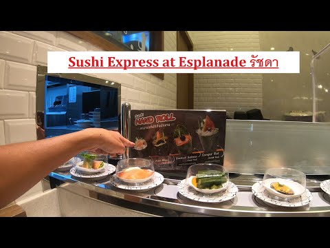 Sushi Express ที่ Esplanade รัชดา | ร้านปลาเผา รัชดา ซอย 7 | น้ำส้มตู้