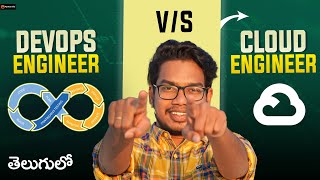 Cloud Engineer vs Devops Engineer | Telugu