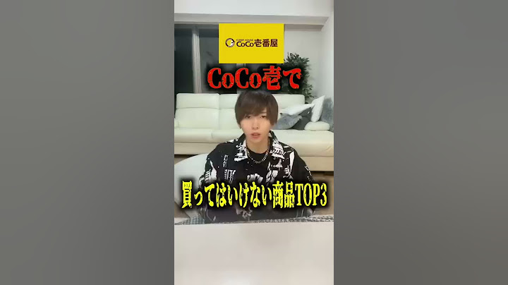 3 items you should never order at CoCo Ichibanya are crazy #shorts
