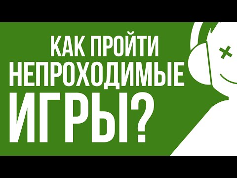 Видео: Как пройти НЕПРОХОДИМЫЕ игры Dendy?