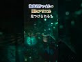 東京ディズニーシーの隠れアリエルを探せ!「海底2万マイル」編