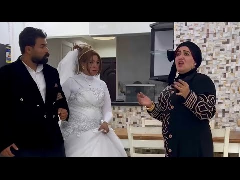الام ليلة دخلة ابنها عايزه تقعد معاهم فى الشقه بسبب انها مش موافقه على العروسه الجزء الاول 