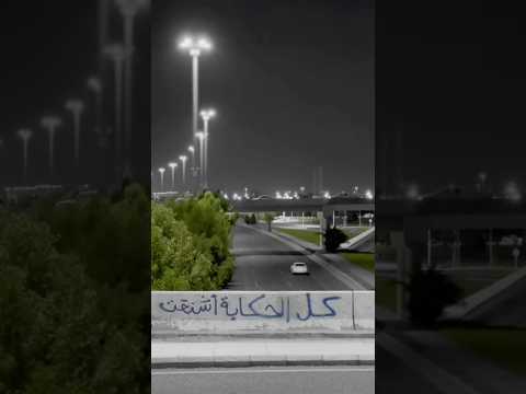 ذنبي ايه اني حبيتك هواجيس