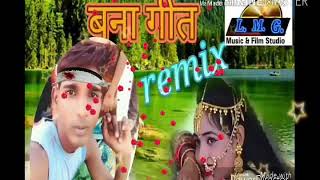 Kuldeep Rajasthani DJ Sound Khuiyan