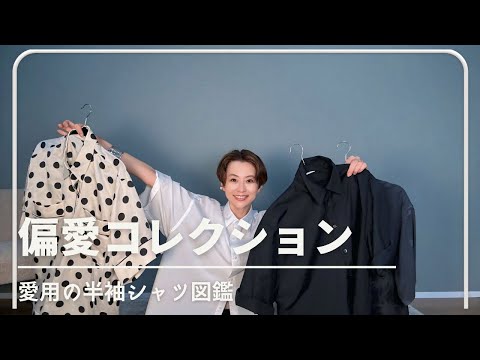 五明祐子GOMYO CHANNEL - YouTube