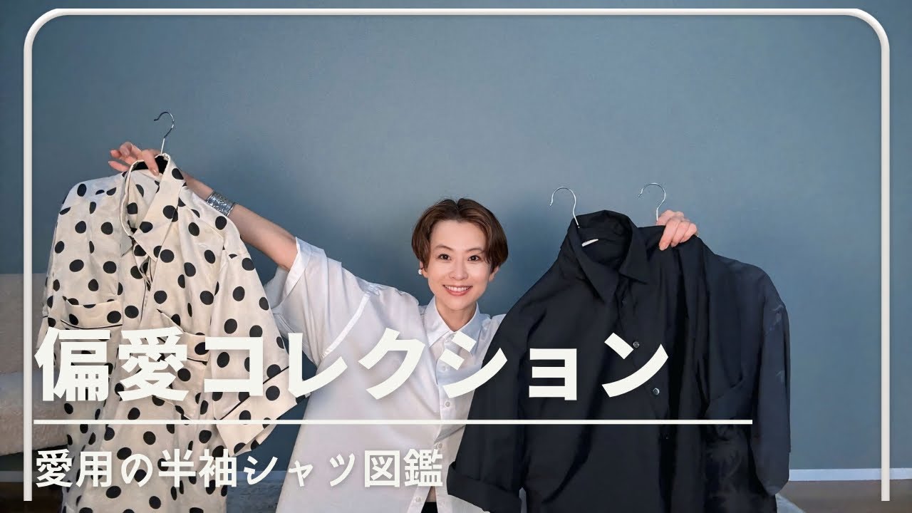 Curensology⭐︎ 五明祐子 Vネックリネンチュニック Curensology