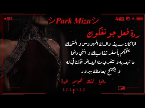 ردة فعل جونغكوك اذا كان صديق والدك المهووس و المتملك و انتي تبعديه عنكي ليسافر ويعود يعاملك ببرود ردة فعل جونغكوك اذا كان صديق والدك المهووس و المتملك و انتي تبعديه عنكي ليسافر ويعود يعاملك ببرود