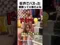 観察することの大事を教えてる娘👧🏽