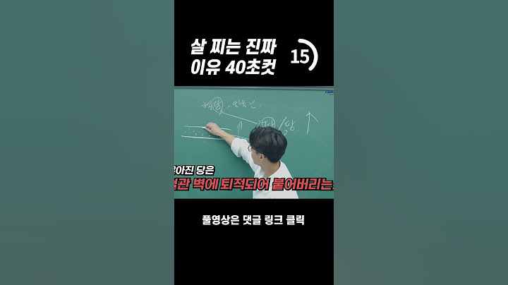 살 찌는 이유를 알아야 뺄 수 있습니다
