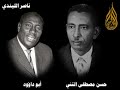 بلادي يا سنا الفجر أبوداؤود إذاعي 4