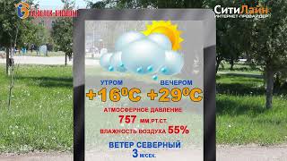 Прогноз  05 06