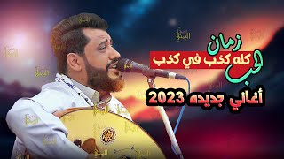 جديد يحيى عنبه جلسه بأحساس يأخذ العقل | اجمل اغاني يمنيه جديده طرب | الفنان يحي عنبه 2023