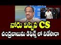 Prof K Nageshwar: Will LV Subramanyam response puts Chandrababu in defense?