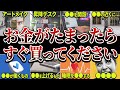 【買ってよかった】いくらお金をかけても元がとれるもの20選