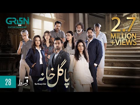 Pagal Khana Episode 28 | Saba Qamar | Sami Khan | Presented By Cadbury, Nestle Milkpak x Ensure