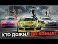 ДРИФТ НА ГРАНИ: сокрушительный этап IDDC вместе с командой MetaRacing