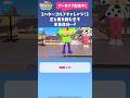 【パターゴルフチャレンジ】風と芝を読む王子!?