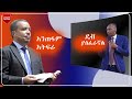አንድ ክርስቲያን ከዳነ በኋላ ይጠፋል ወይስ አይጠፋም ክፍል ሁለት