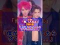 【運命を変えた出会い】YOSHIKIとhide…約束で結ばれた2人の物語 #エックスジャパン #XJAPAN #hide #ヨシキ #ヒデ #withoutyou
