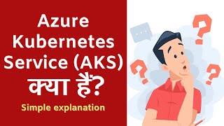 Azure Kubernetes Service (AKS) kya hai? Simple explanation in Hindi | Microsoft AKS