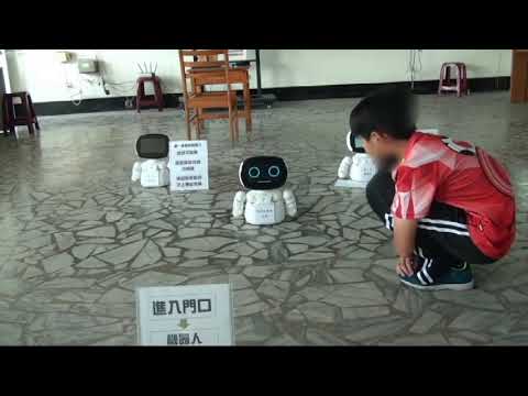 20201116人機互動專案