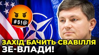 Світ підтримає Україну, але не ЗЕЛЕНСЬКОГО / ГЕРАСИМОВ про переслідування опозиції