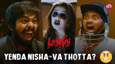 Funny and Scary Moment 😂😱 | Darling | G.V. Prakash | Nikki Galrani | Sun NXT