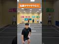 私服が1番ダサいのは誰！？#バッテリィズ #二瓶有加 #ピックルボール #pickleball