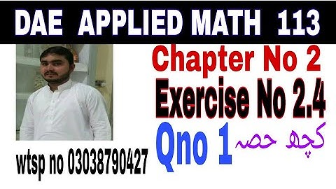 DAE math 113 1st year || applied mathematics 113 ||chapter no 2|| Exercise no 2.4||question no 1