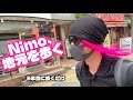 【激ゆるVlog】Nimo、地元を歩く(小田原駅前辺)
