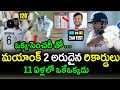 Mayank Agarwal creates a rare record with century: IND vs NZ 2nd Test day 1