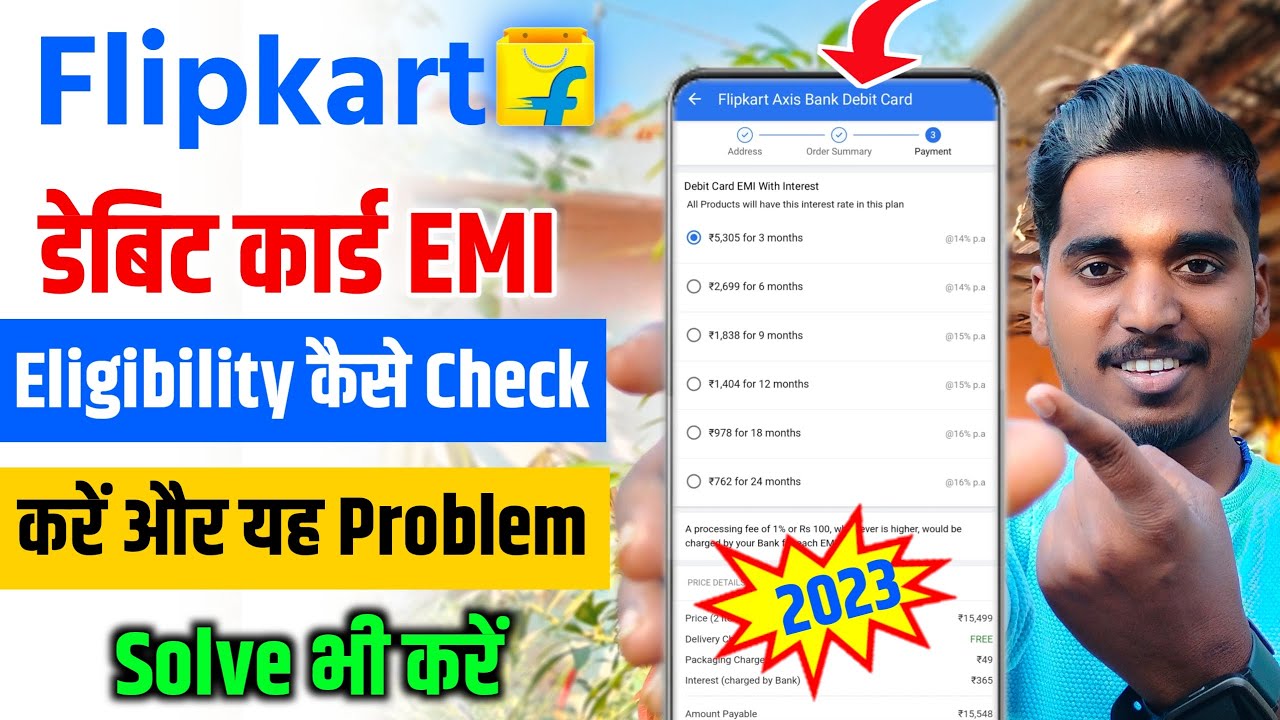 how-to-check-debit-card-emi-eligibility-on-flipkart-flipkart-debit