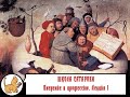 Введение в профессию. Лекция №1