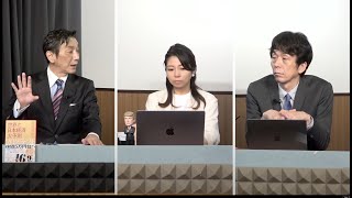【国会秩序崩壊】日本の舵をとる中心の国会が、最近崩壊してるの知ってますか…？【渡辺哲也SP対談】渡邉哲也×白川司×松村麻里